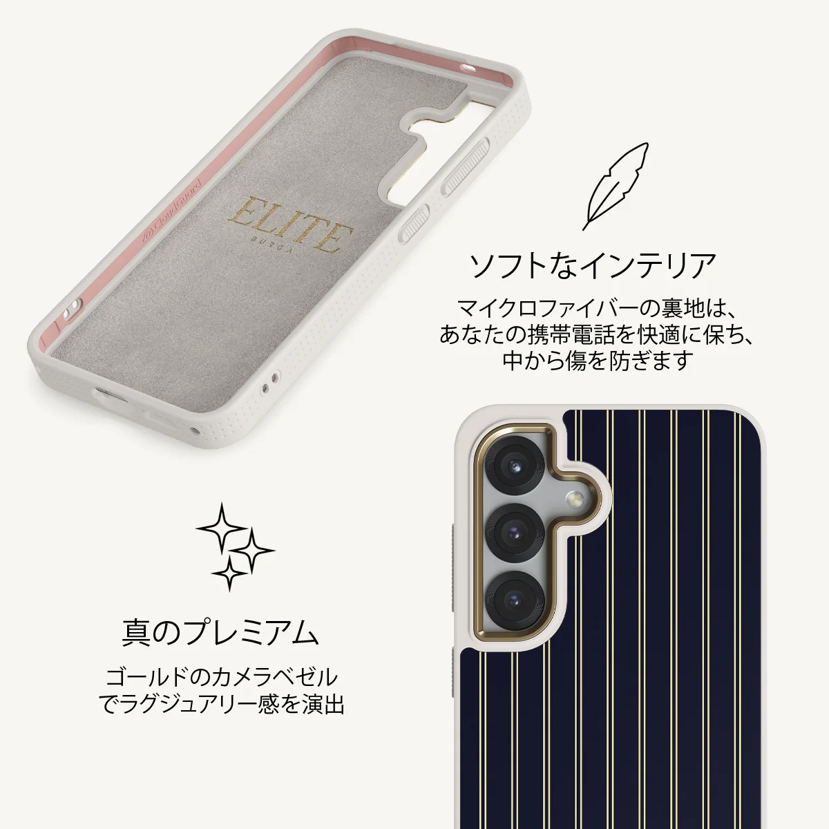 Free Fall - Samsung Galaxy S25 Plus ケース