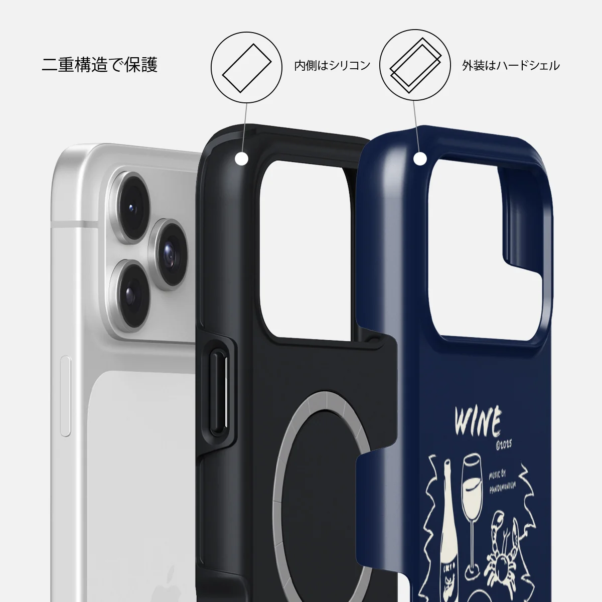Wine & Dine - iPhone 17 Pro ケース