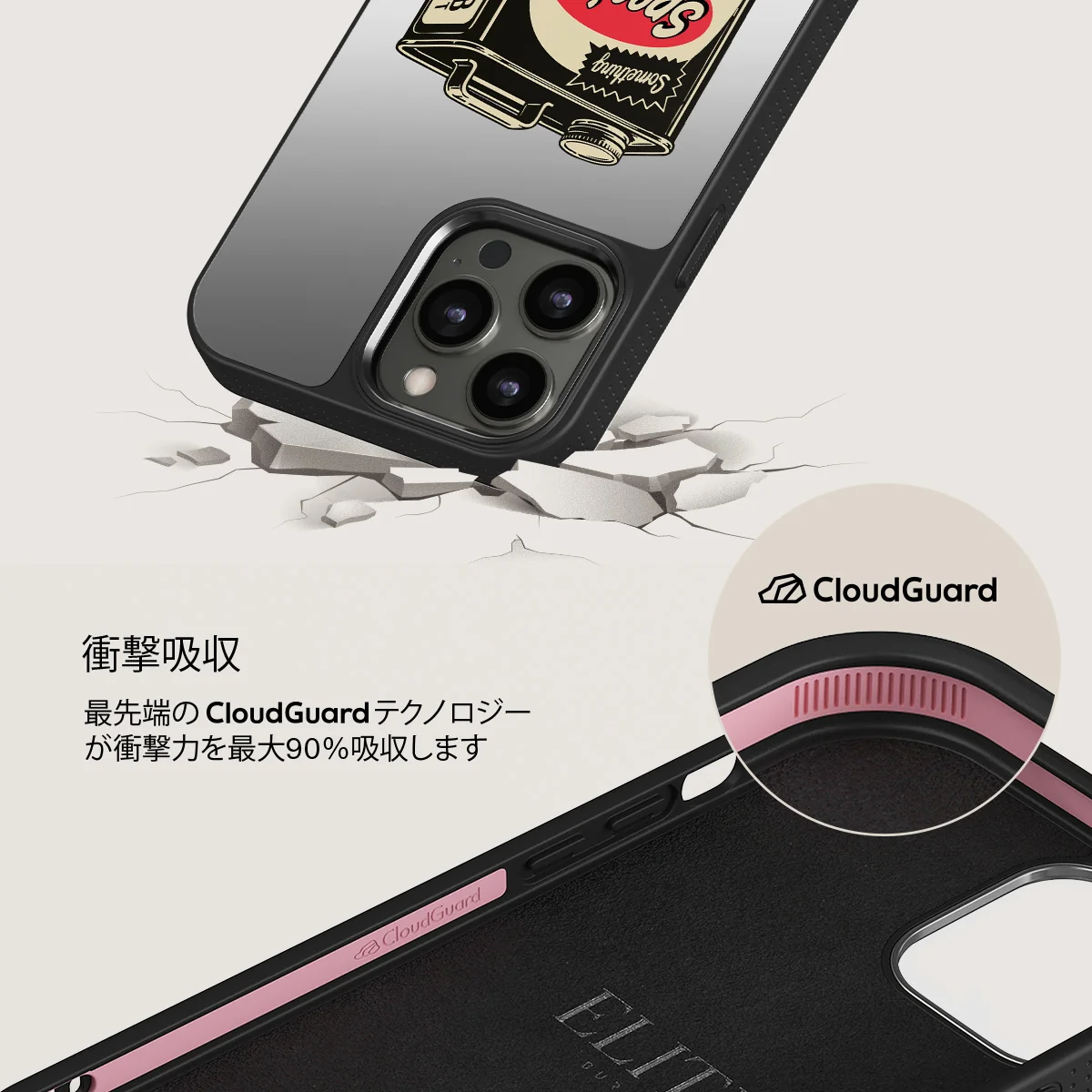 Fuel - iPhone 12 Pro ケース