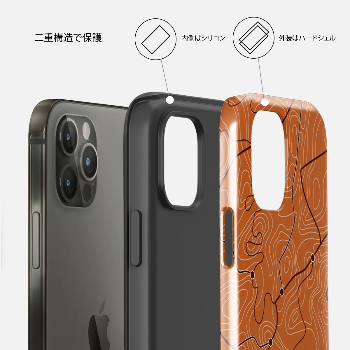 Latitude - iPhone 12 Pro ケース