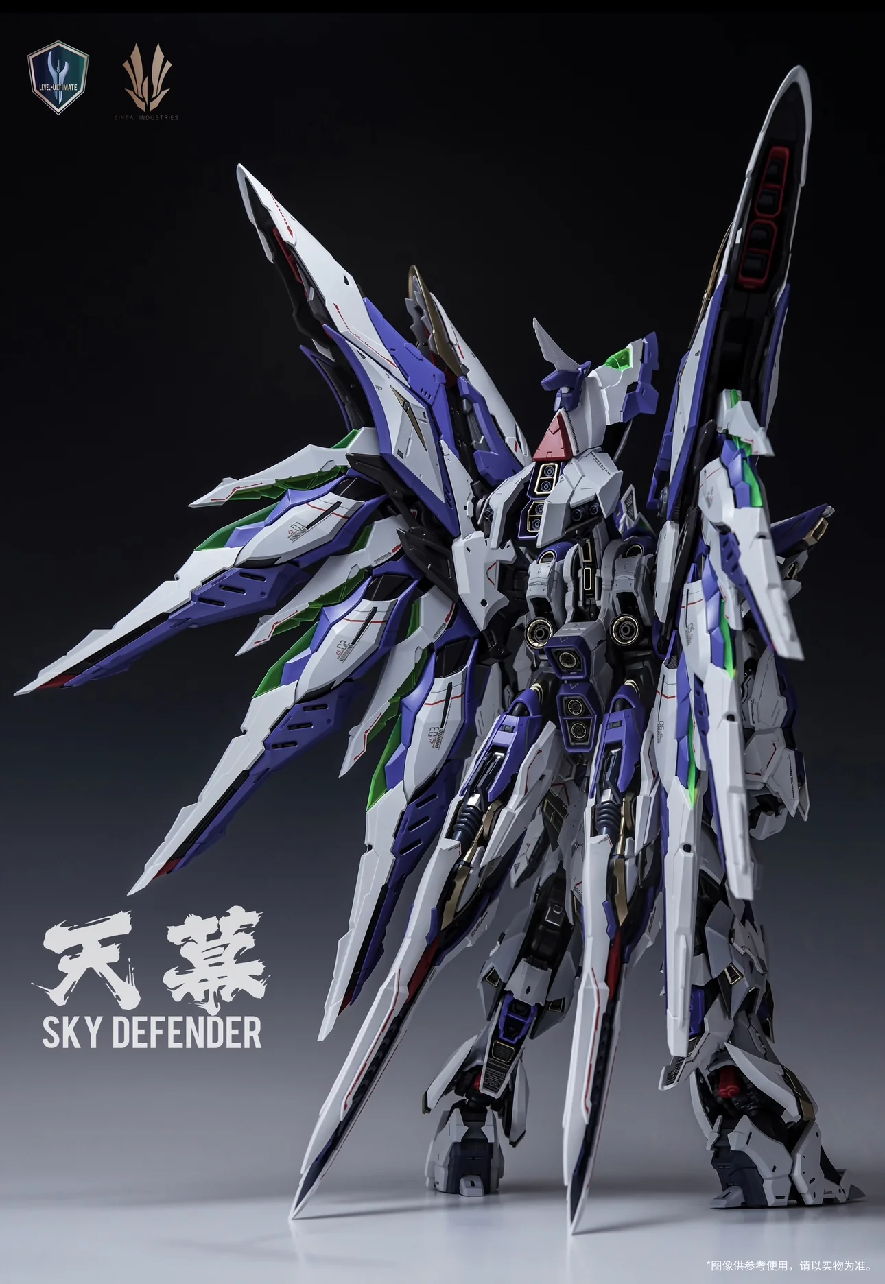 Sky Defender 1/72 Model Kit (Deluxe version) (Pre-Order)