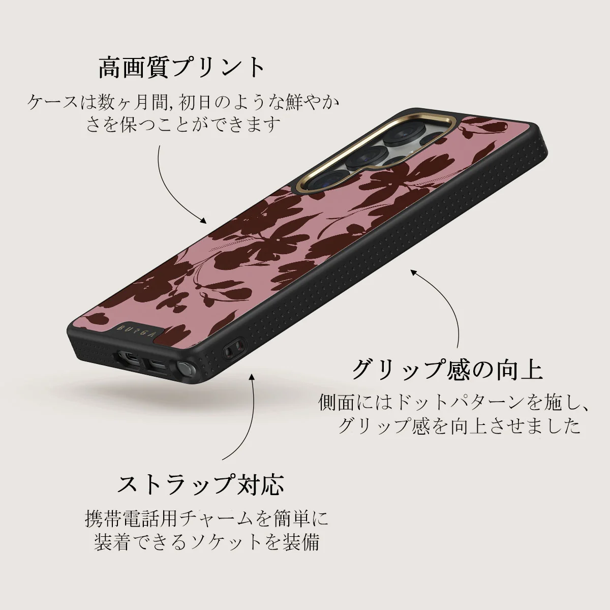 Gossip - Samsung Galaxy S25 Ultra Case