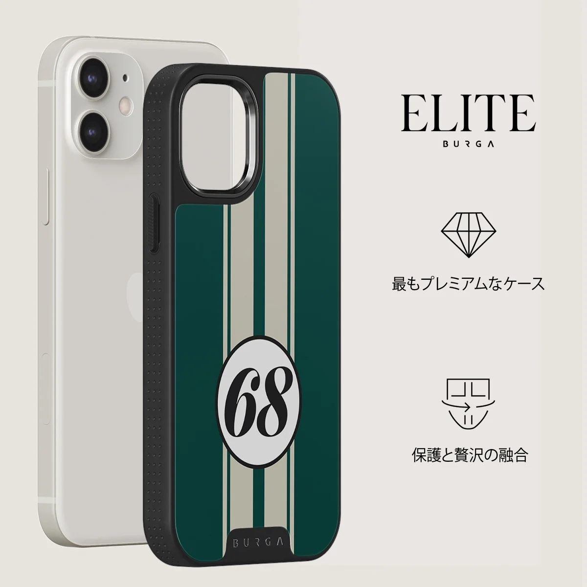 Classic Racing - iPhone 12 ケース