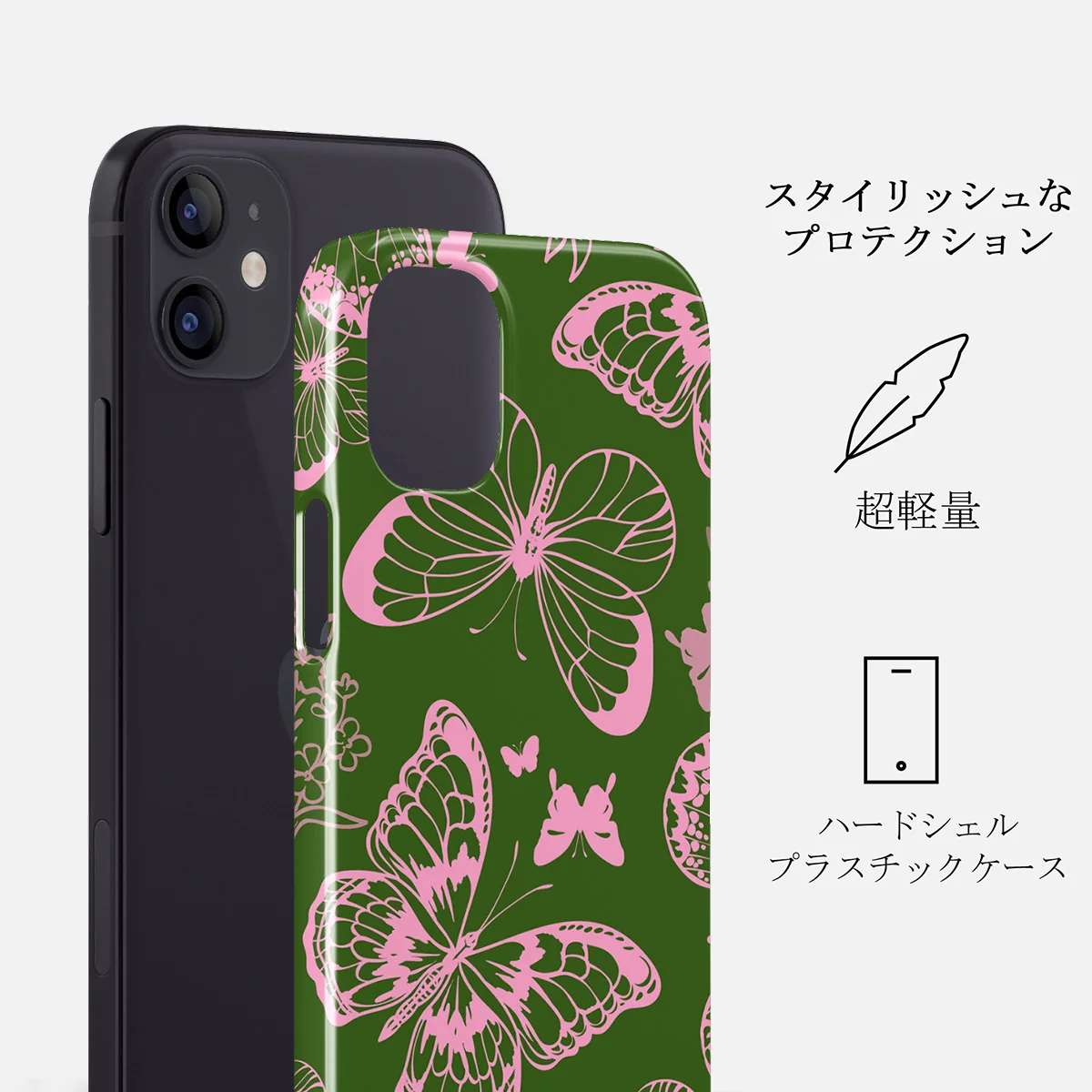 No Regrets - iPhone 12 Mini ケース