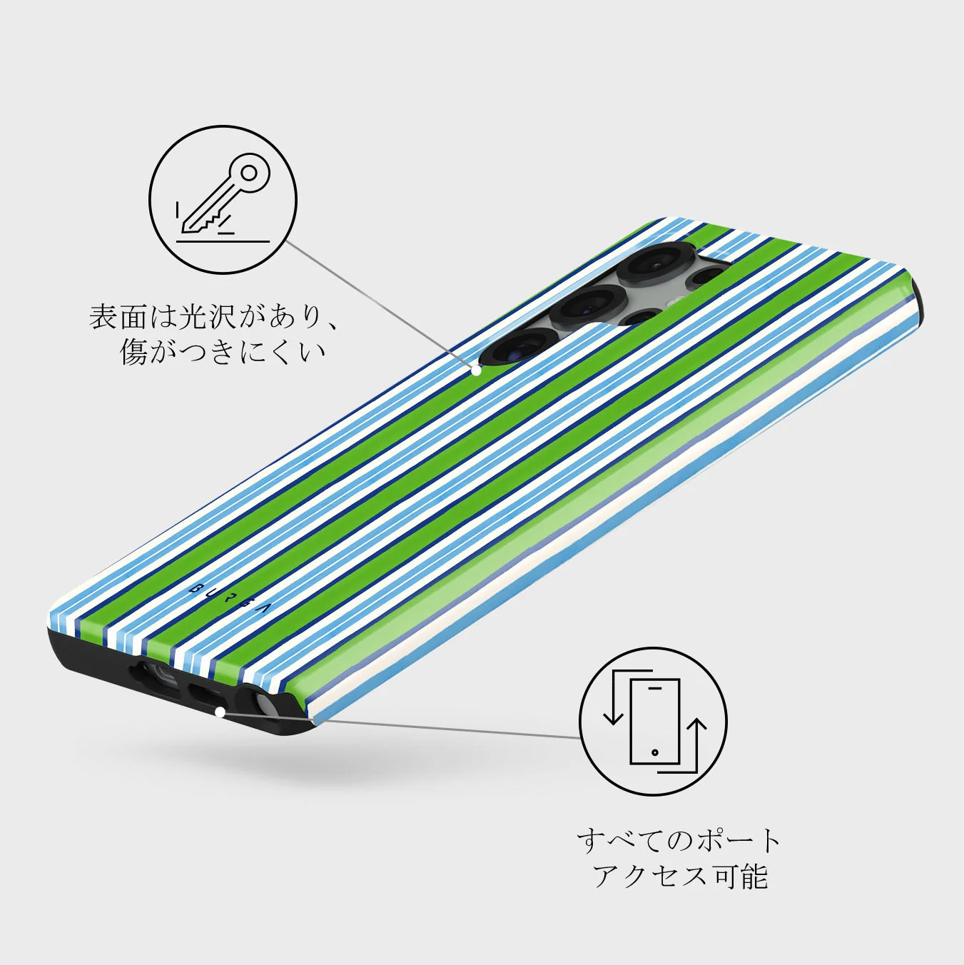 Gelato - Samsung Galaxy S25 Ultra ケース