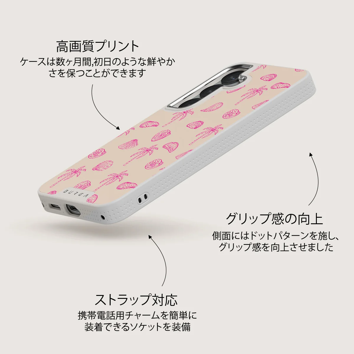 Beach Please - Samsung Galaxy S25 ケース
