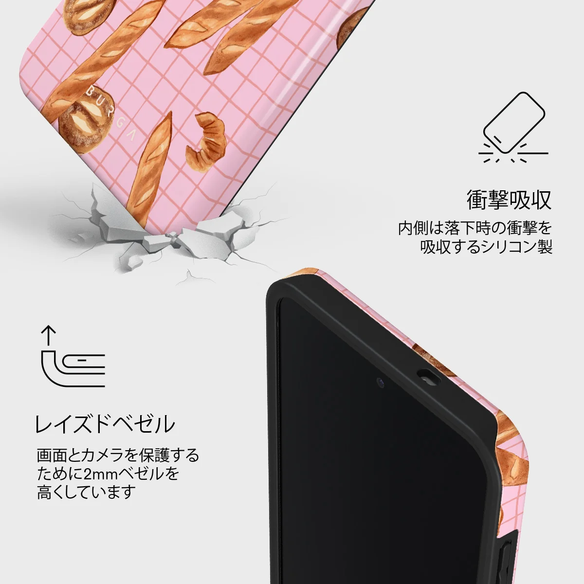 No Crumbs - Samsung Galaxy S25 FE ケース