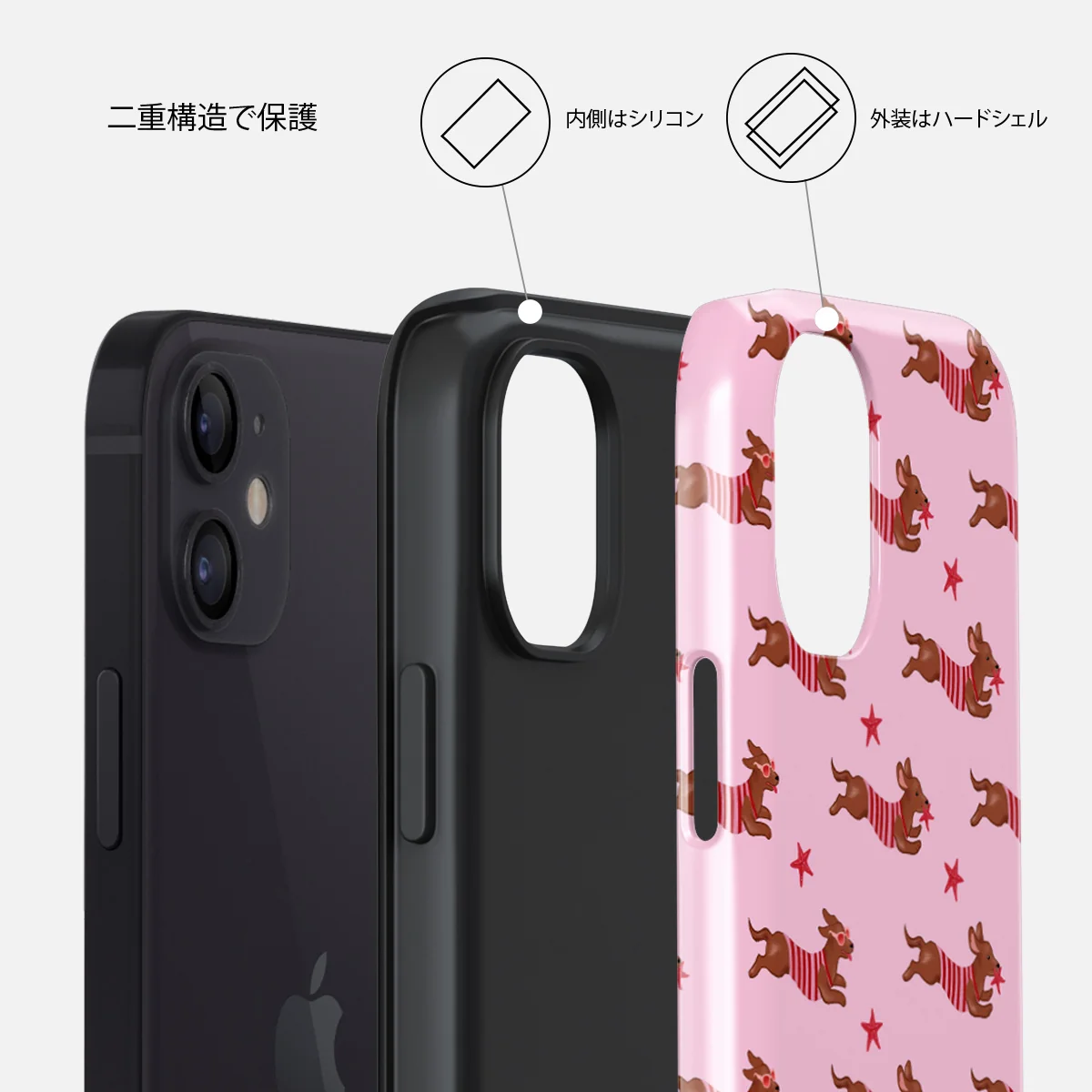 Hot Dog - iPhone 12 ケース