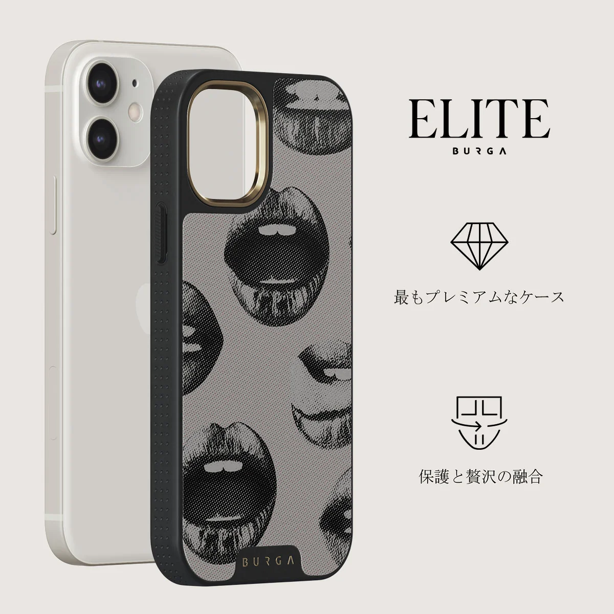 Next Mistake - iPhone 12 ケース