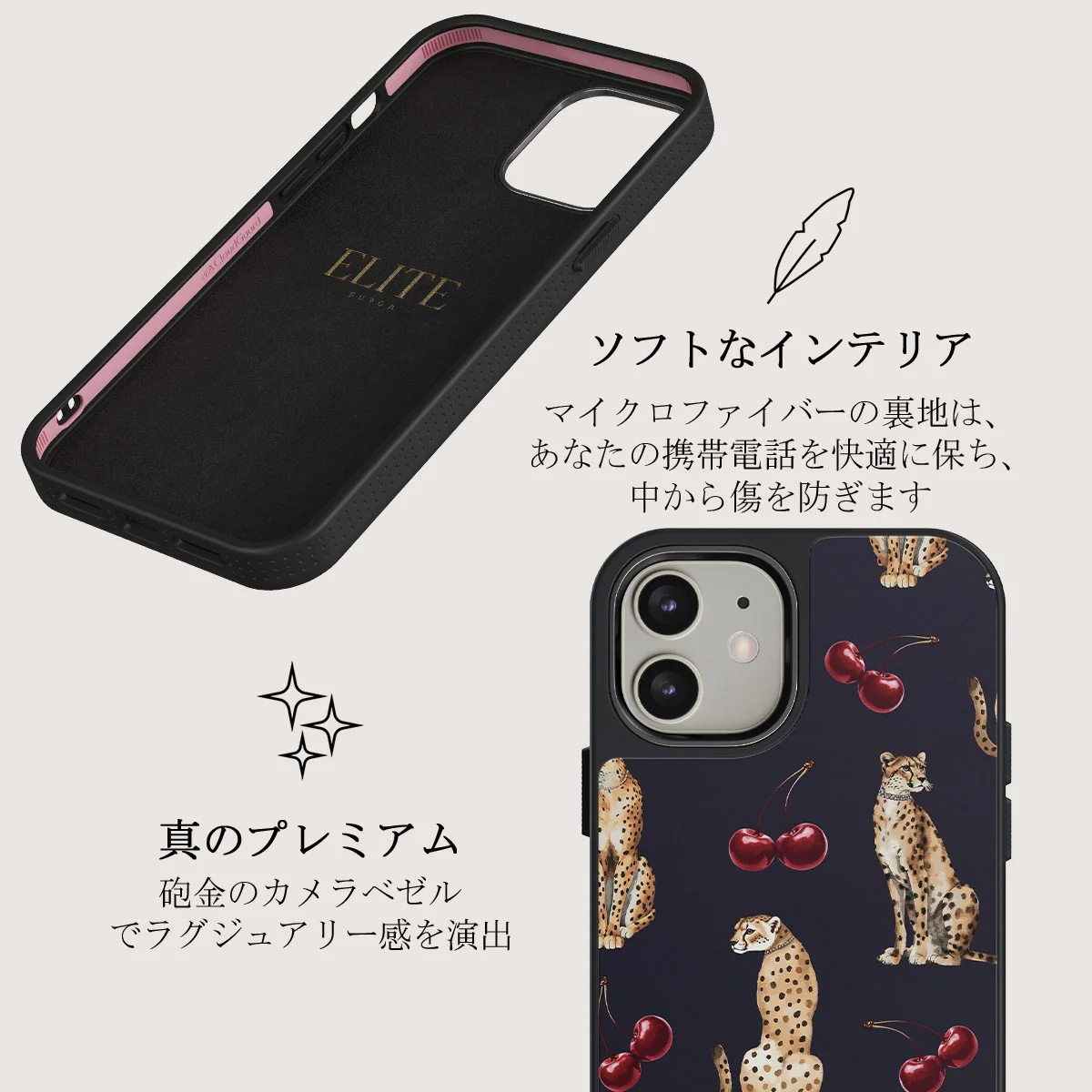 Cougar - iPhone 12 ケース