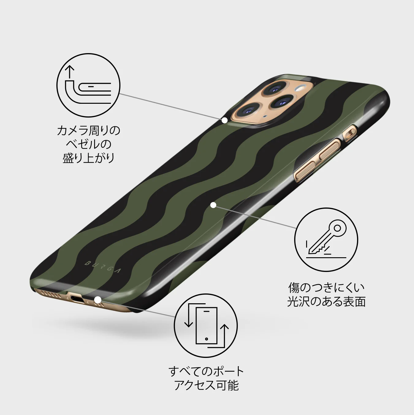 Double Take - iPhone 11 Pro Max ケース