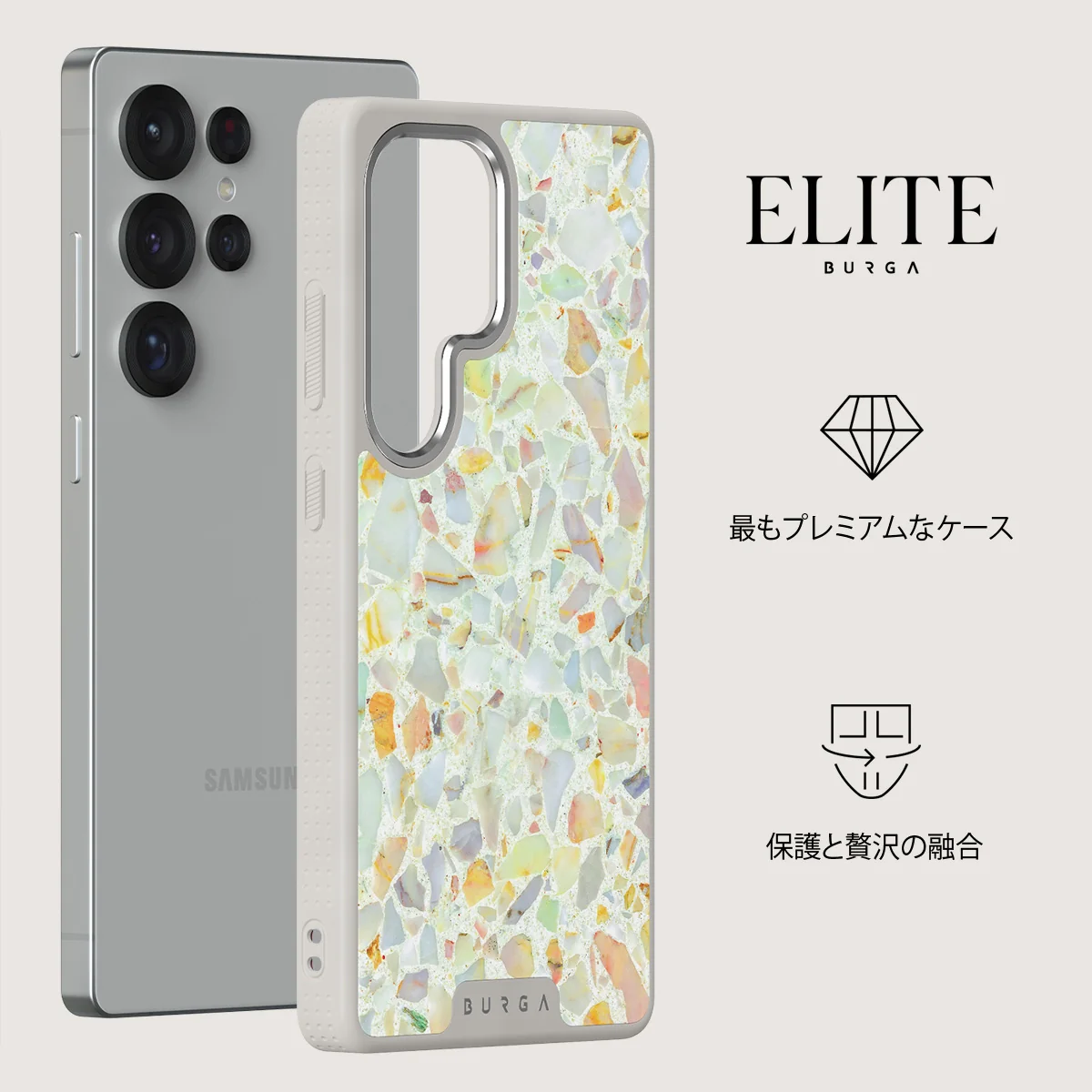 Rainbow Crush - Samsung Galaxy S25 Ultra ケース