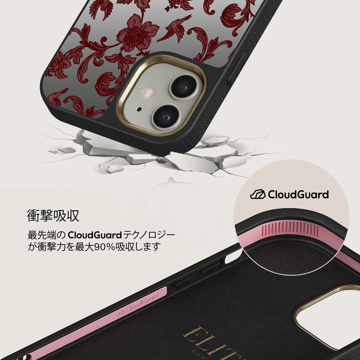 Capulet - iPhone 12 ケース
