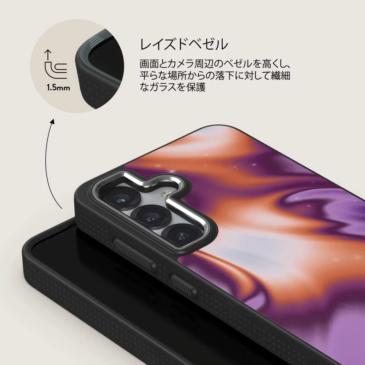 Nebula - Samsung Galaxy S25 Plus ケース