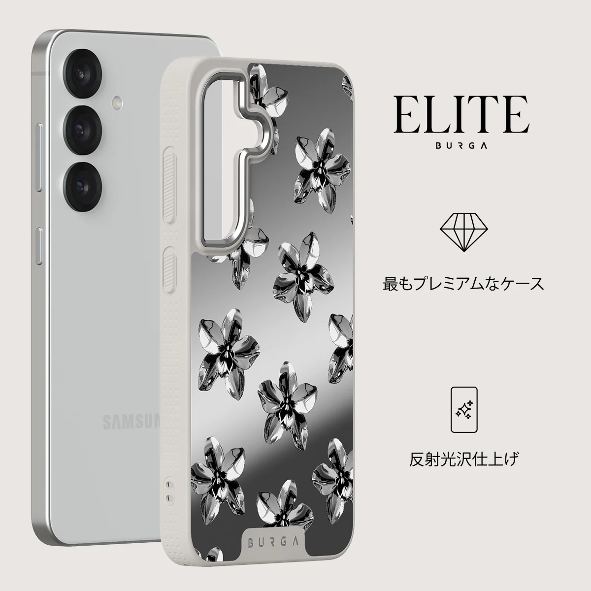 Unbreakable - Samsung Galaxy S25 Plus ケース