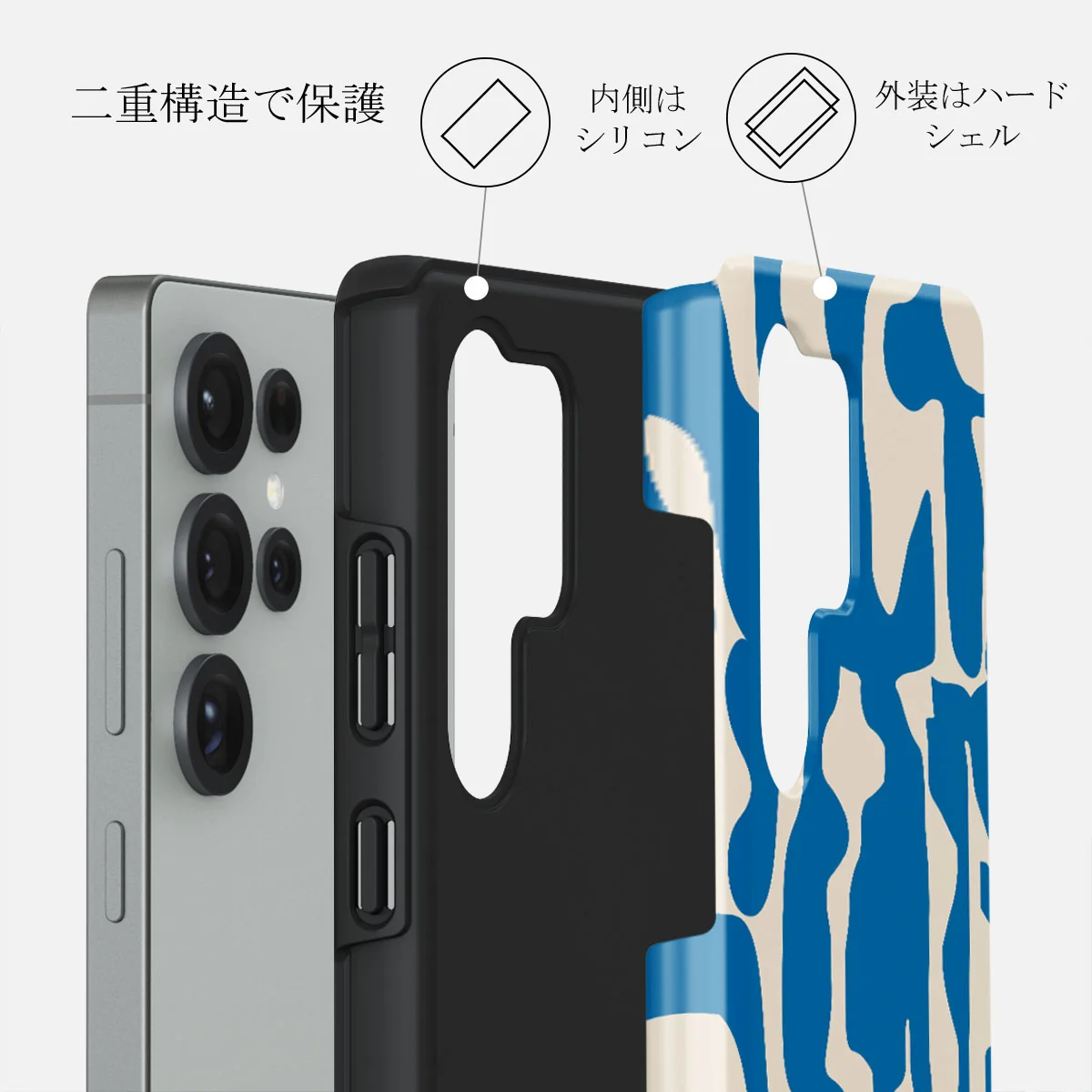 Mirage - Samsung Galaxy S25 Ultra ケース