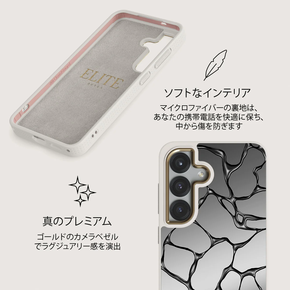 Void - Samsung Galaxy S25 ケース
