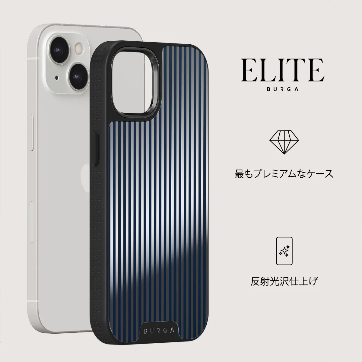 Fine Line - iPhone 13 ケース