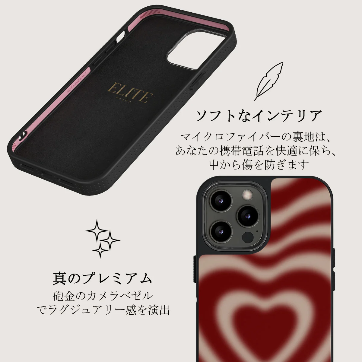 Sweet Affair - iPhone 12 Pro ケース