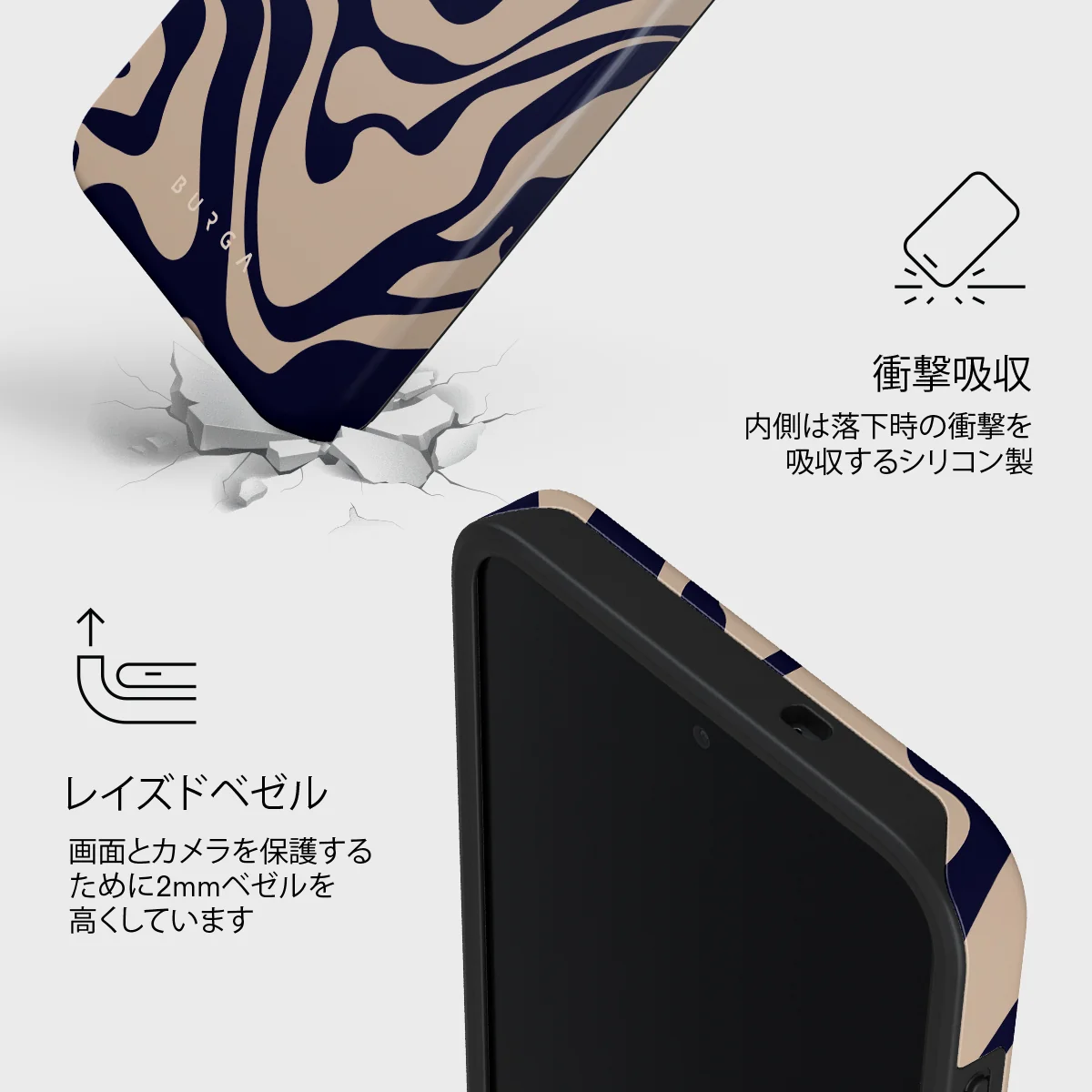Vigilant - Samsung Galaxy S26 FE ケース