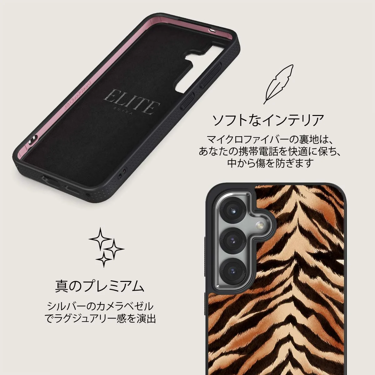 Feral - Samsung Galaxy S25 Plus ケース