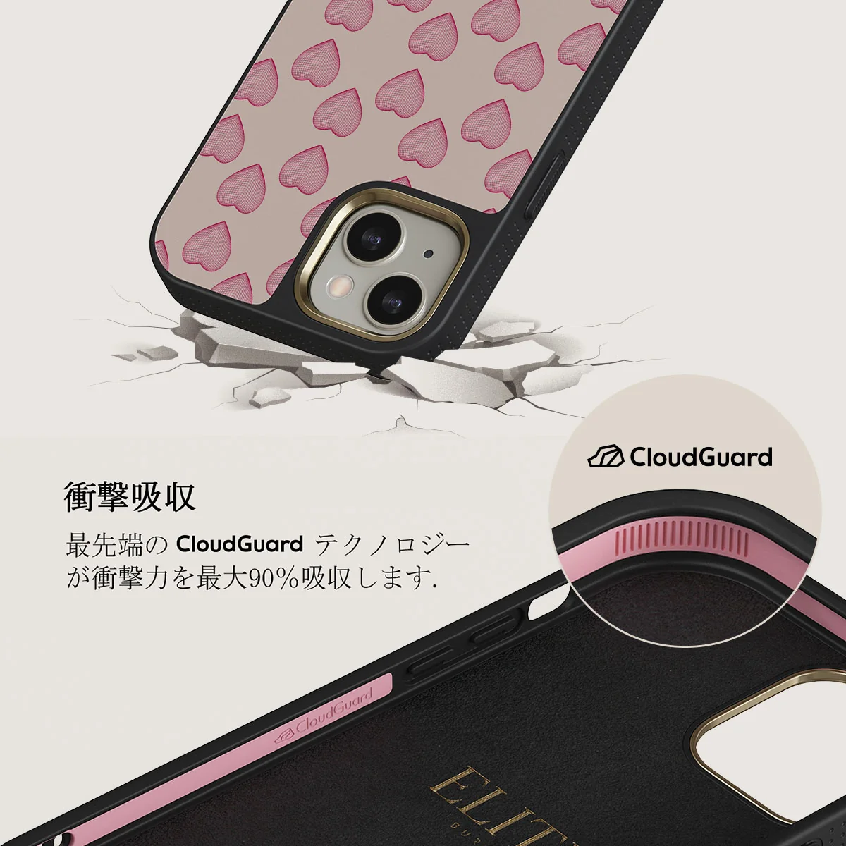 Heartbreaker - iPhone 13 ケース