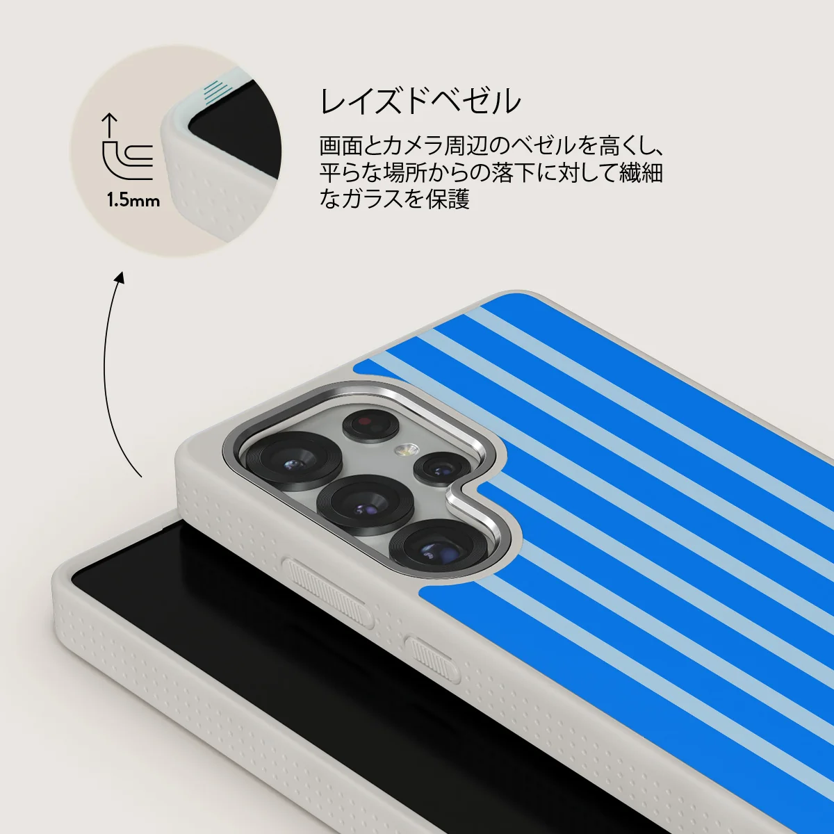 Windward - Samsung Galaxy S25 Ultra ケース