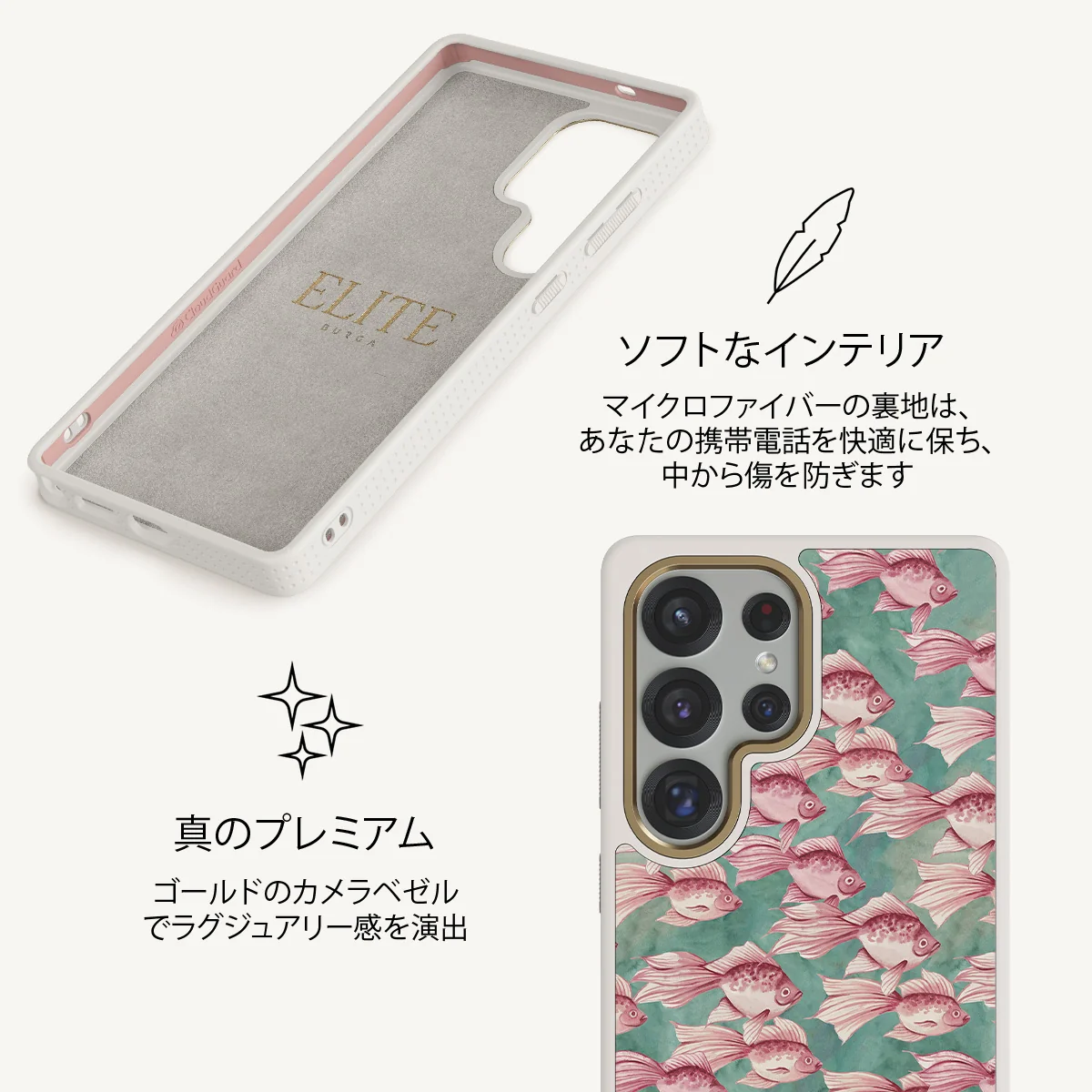 Yume - Samsung Galaxy S25 Ultra ケース