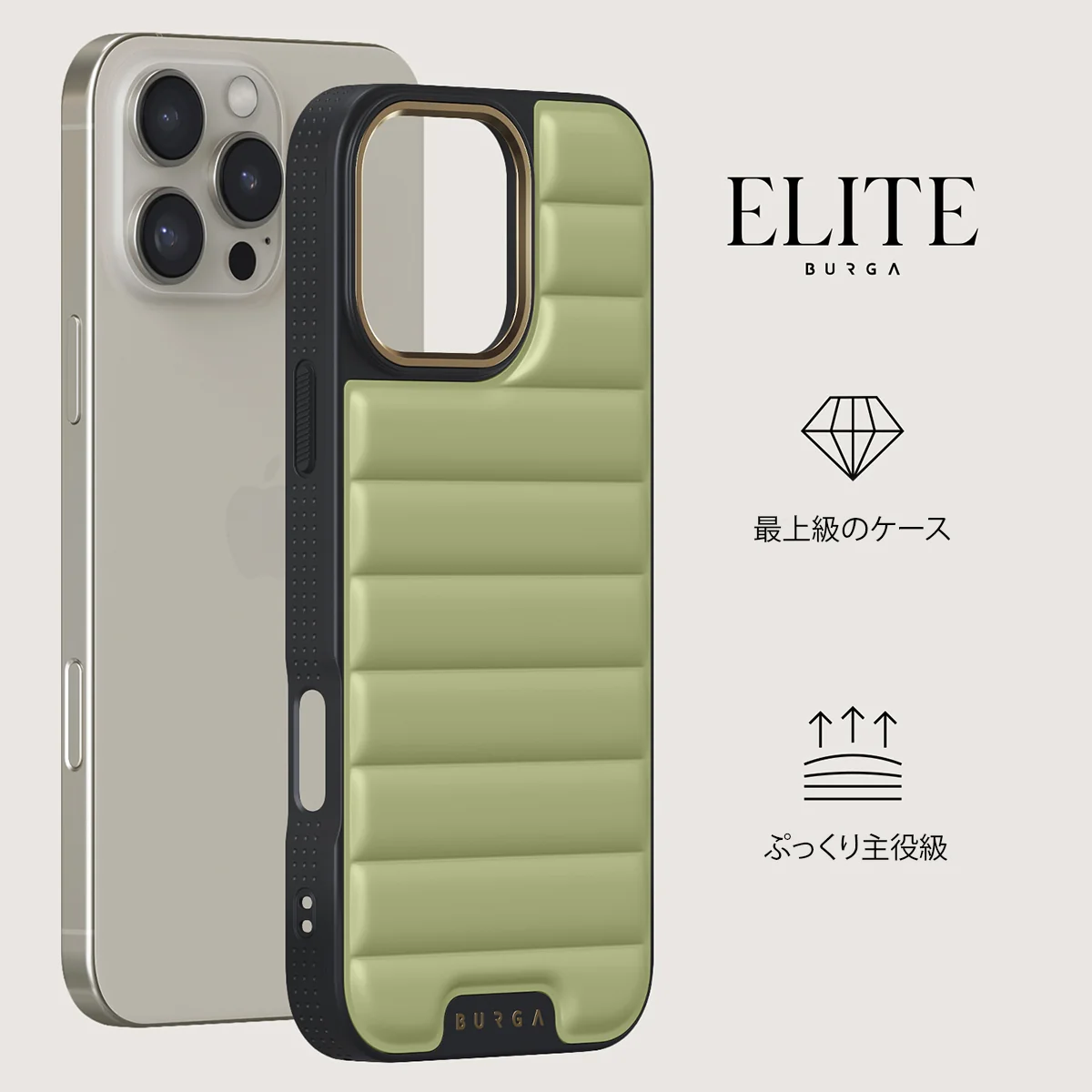 Matcha - iPhone 16 Pro Max ケース