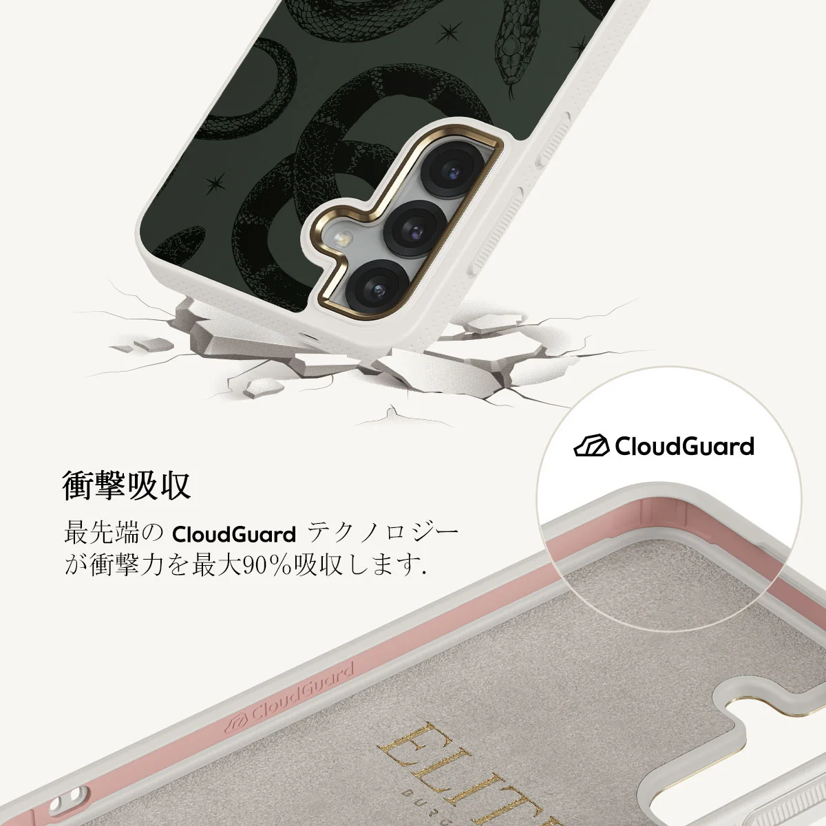 Poison - Samsung Galaxy S25 ケース