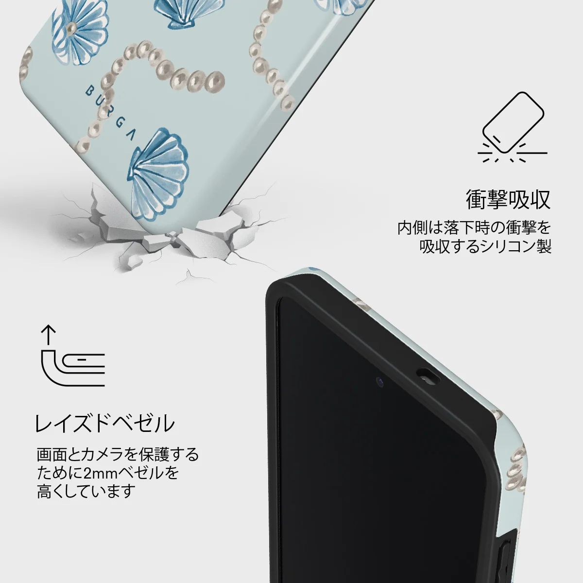 Nerida - Samsung Galaxy S25 FE ケース