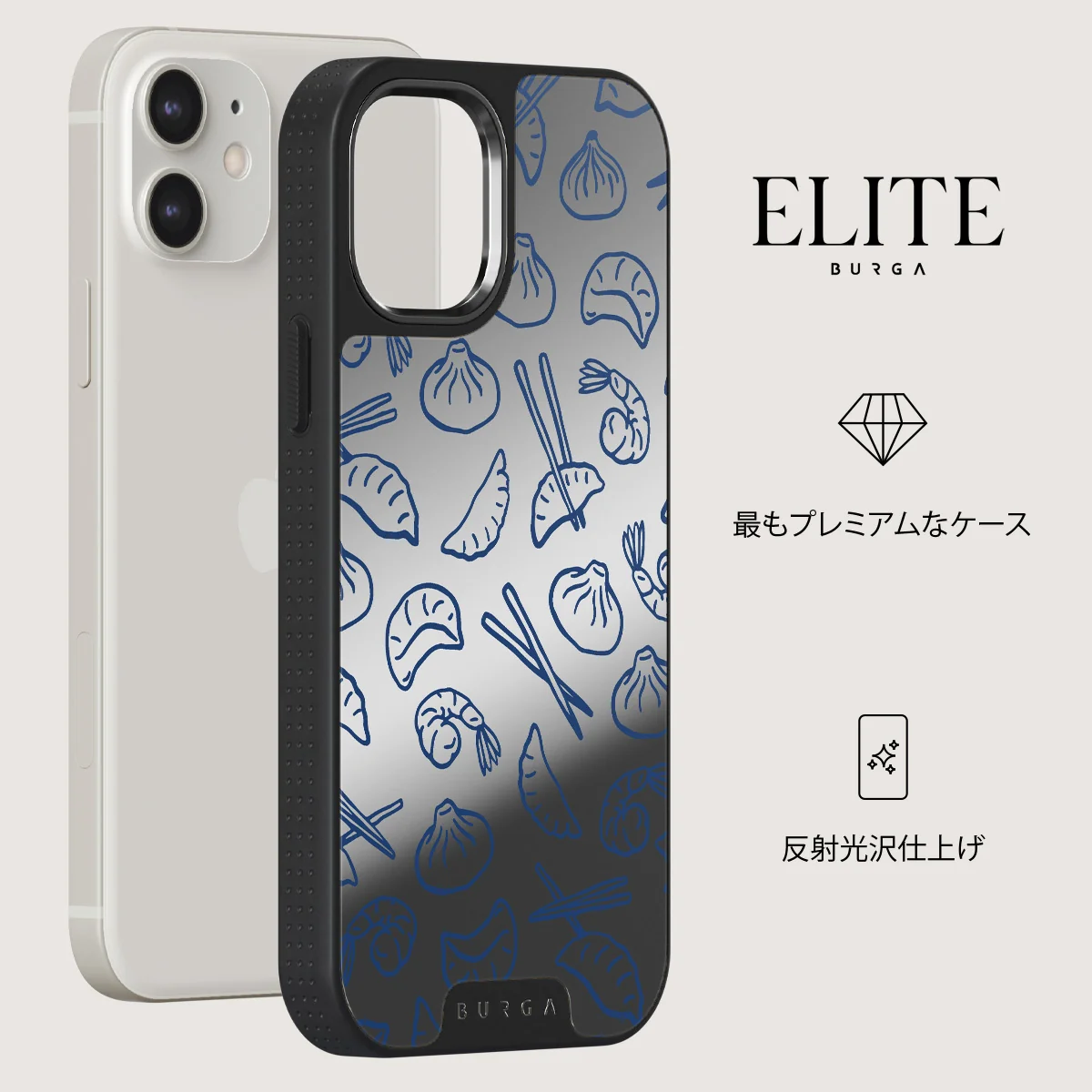 Takeout - iPhone 12 ケース