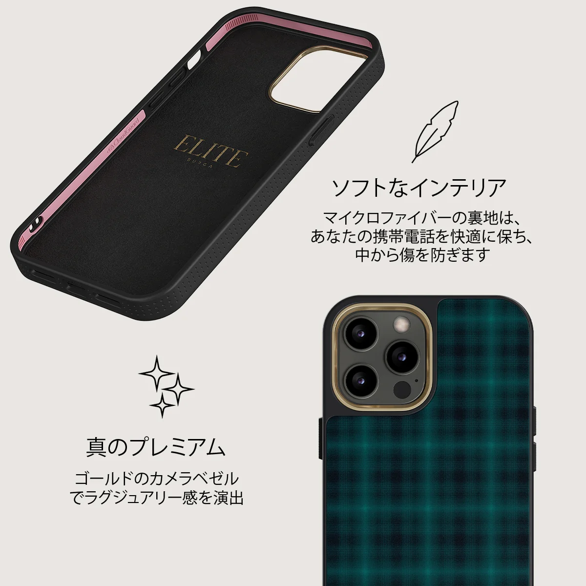Midnight Pine - iPhone 12 Pro Max ケース