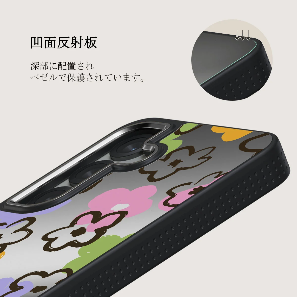 Good Vibes - Samsung Galaxy S25 ケース