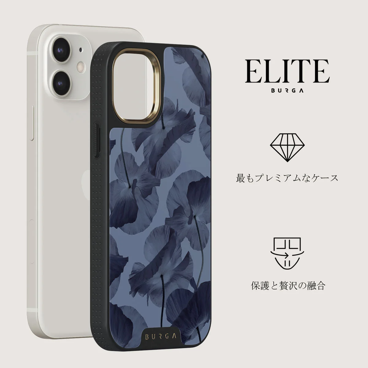 Archives - iPhone 12 Case