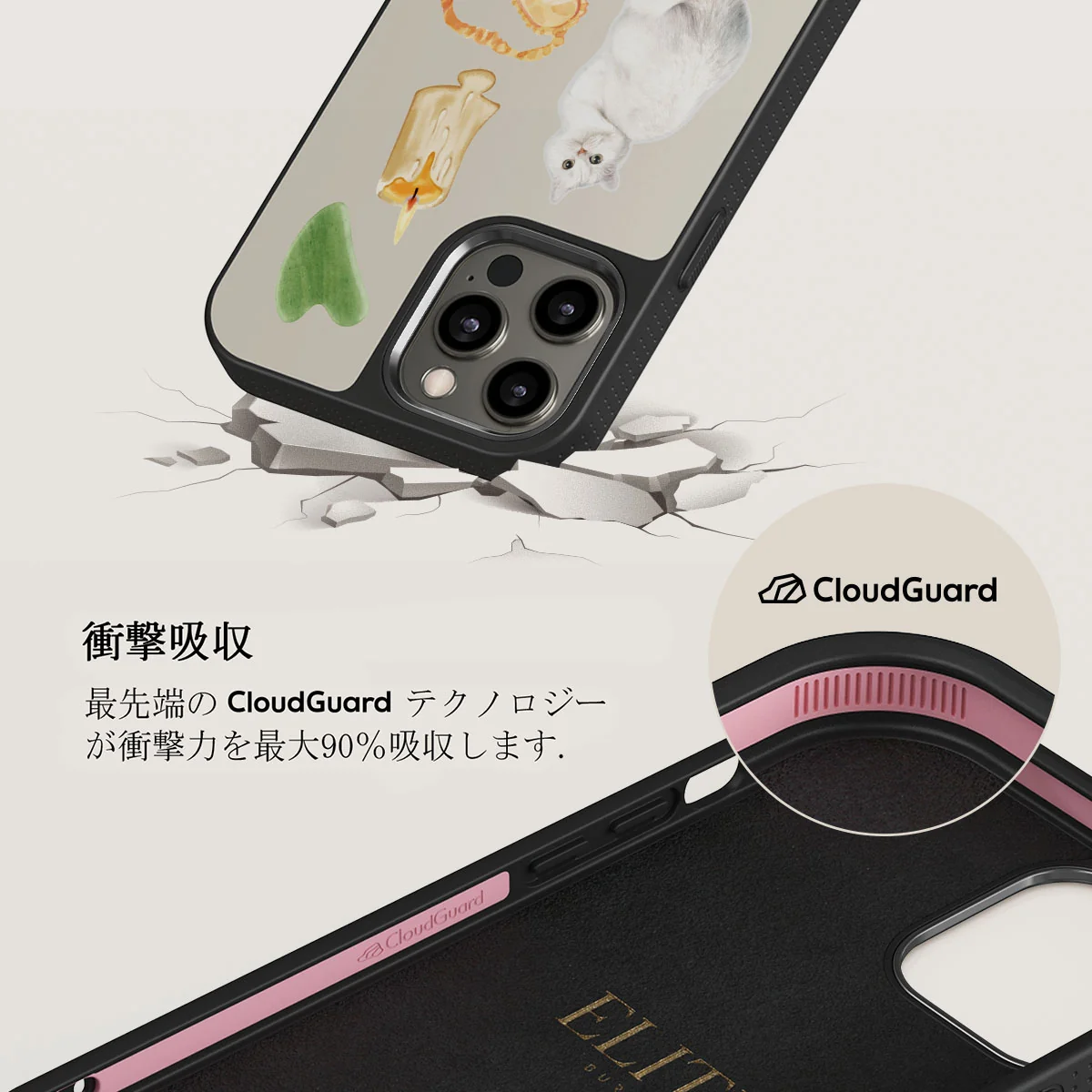Soft Era - iPhone 12 Pro ケース