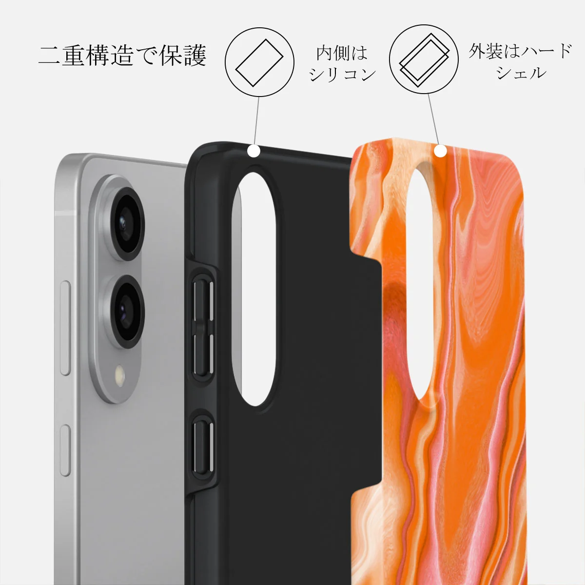 Retro Glow - Samsung Galaxy S25 Edge ケース