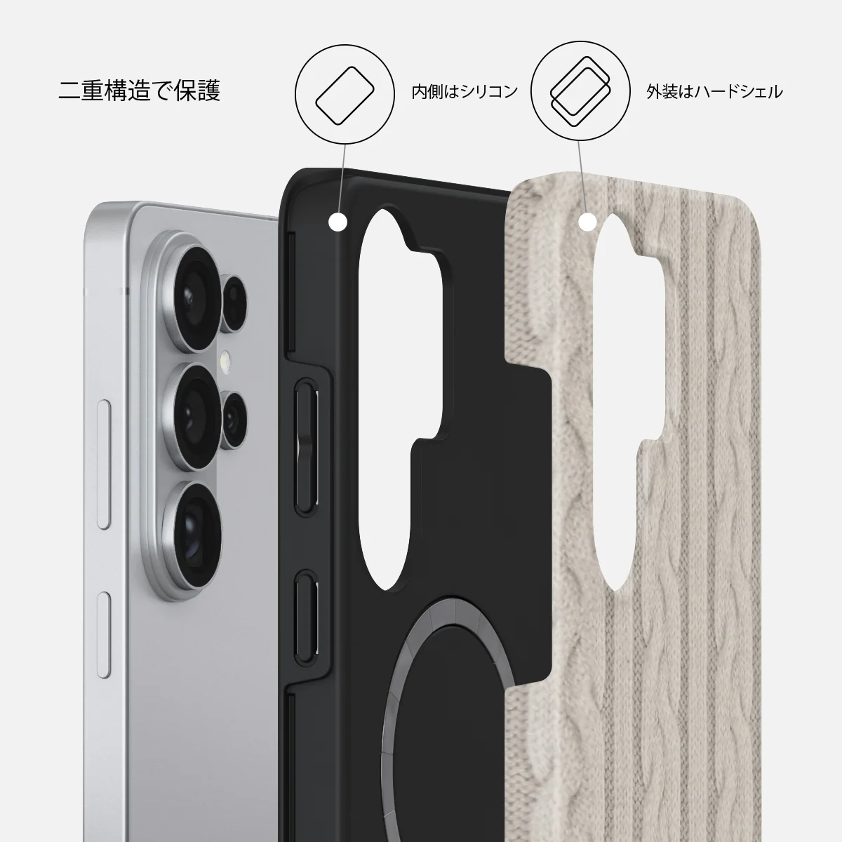 Polar - Samsung Galaxy S26 Ultra ケース