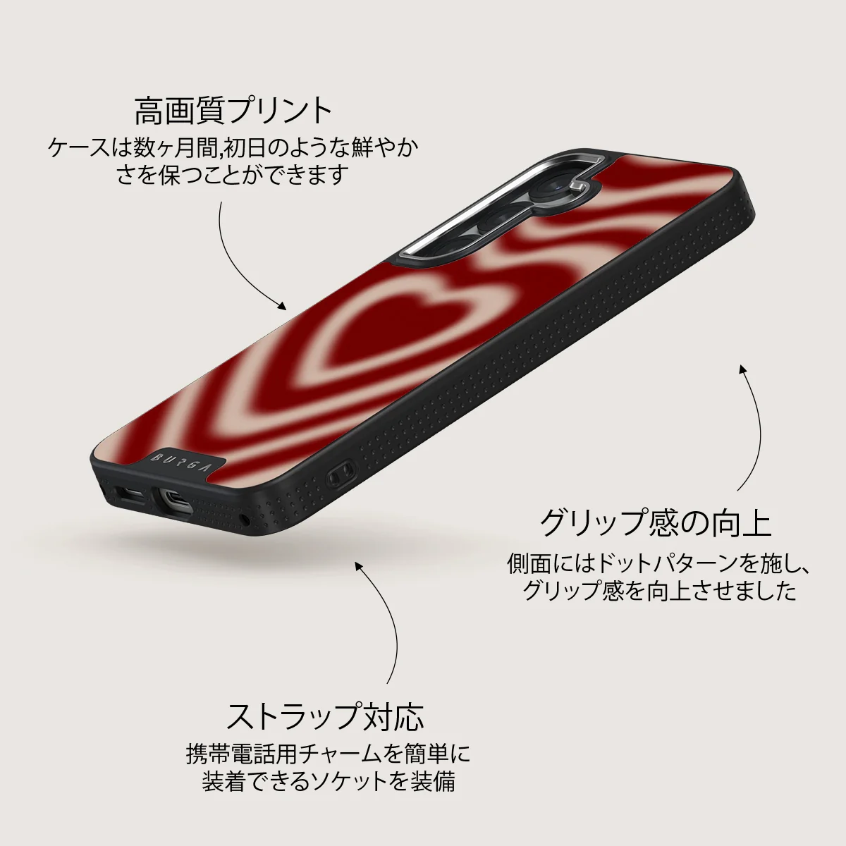 Sweet Affair - Samsung Galaxy S25 ケース