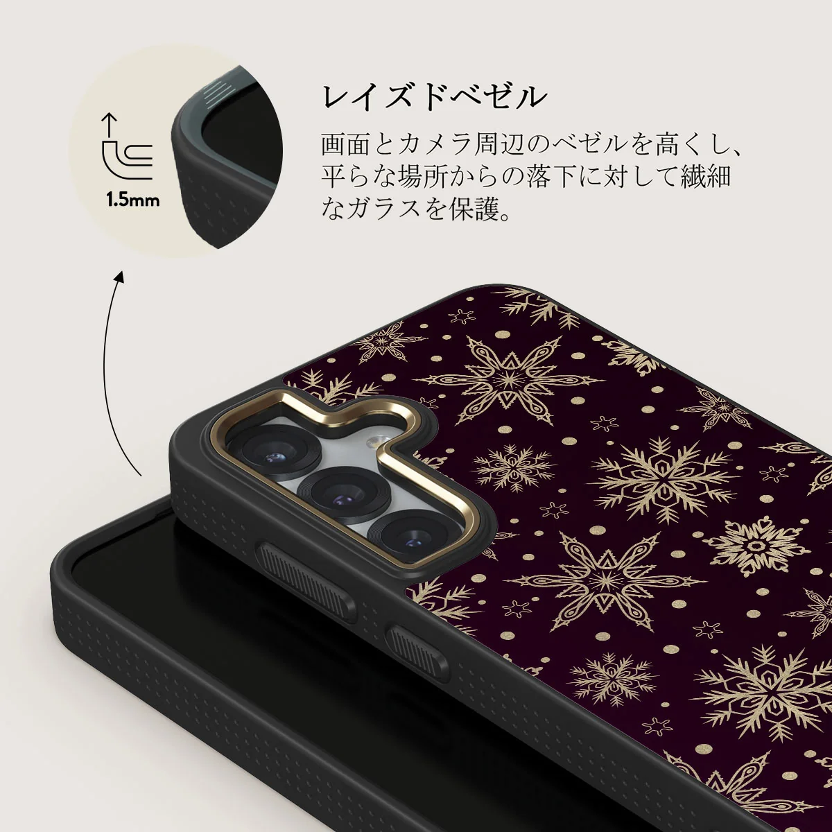Sleeping Beauty - Samsung Galaxy S25 Plus ケース