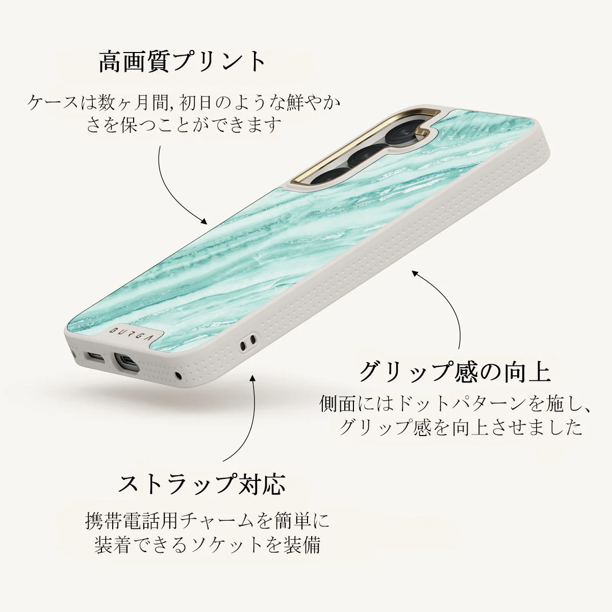 Fresh Breeze - Samsung Galaxy S25 Plus ケース