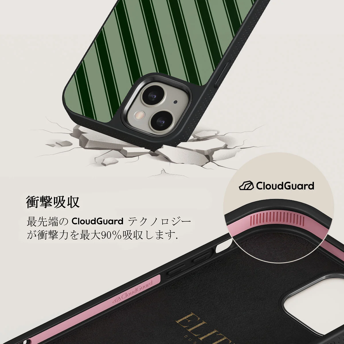 Wrapped - iPhone 13 ケース