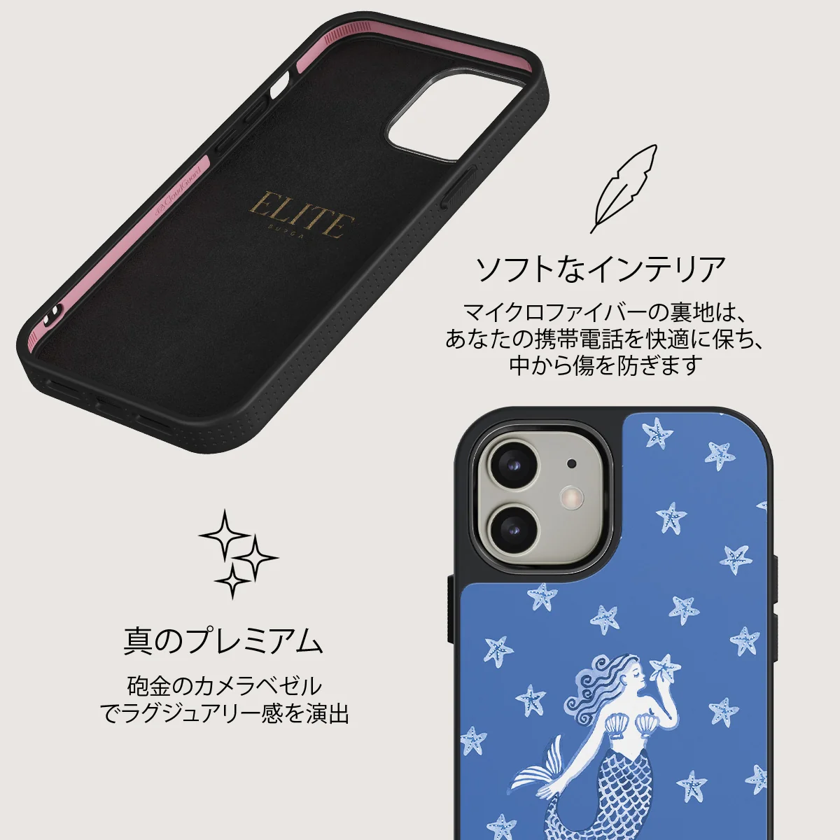 Salty Kiss - iPhone 12 ケース