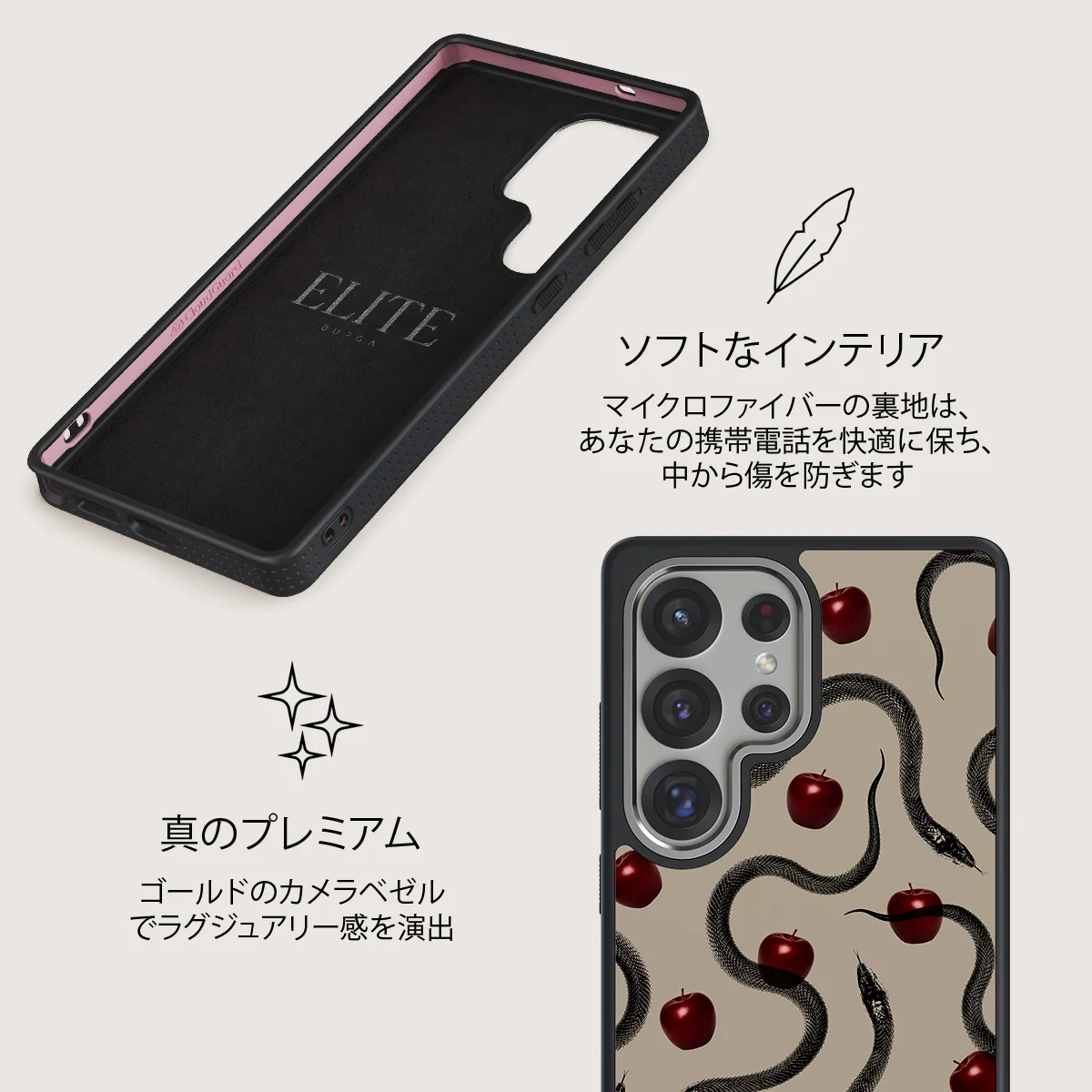 Sinful - Samsung Galaxy S25 Ultra ケース