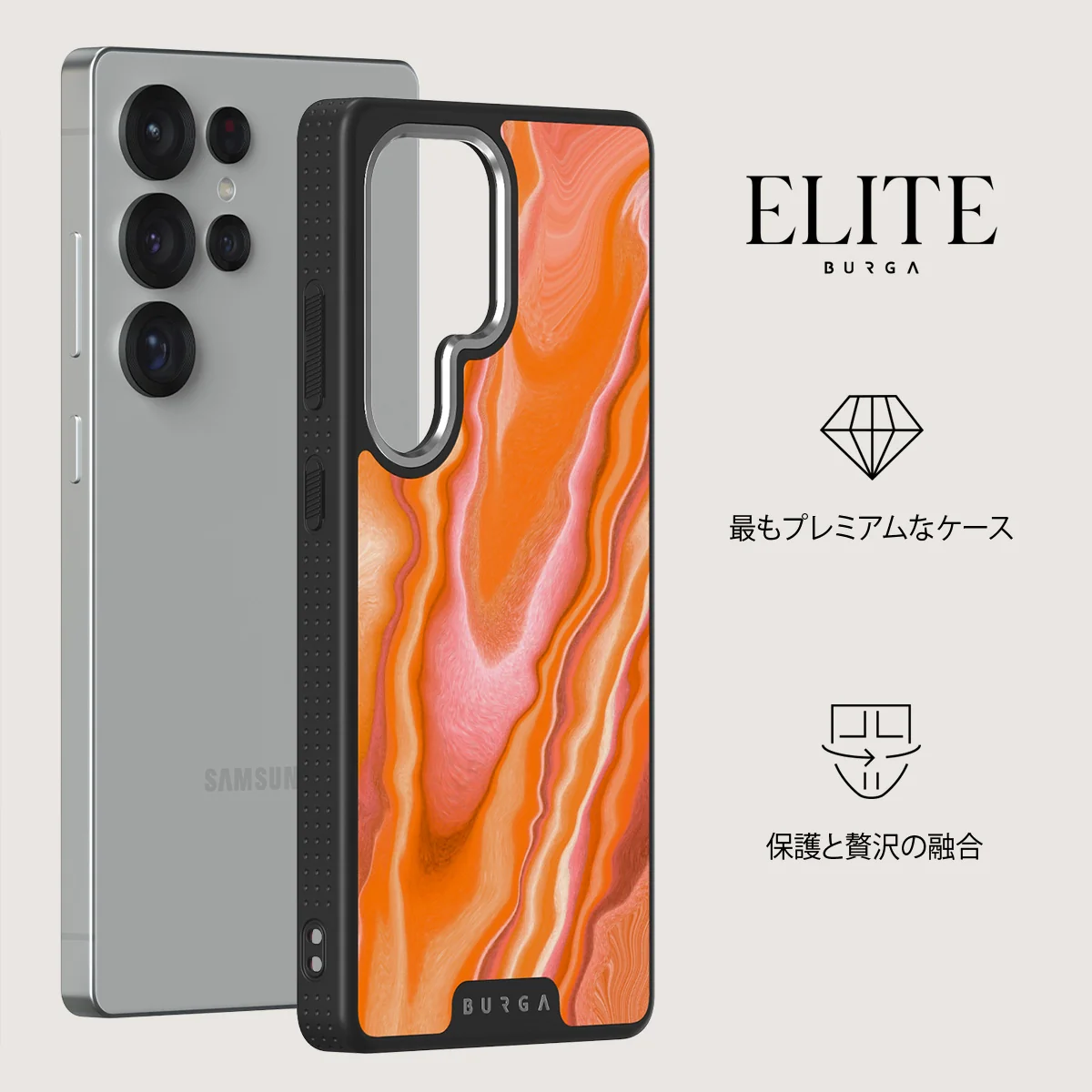 Retro Glow - Samsung Galaxy S25 Ultra ケース