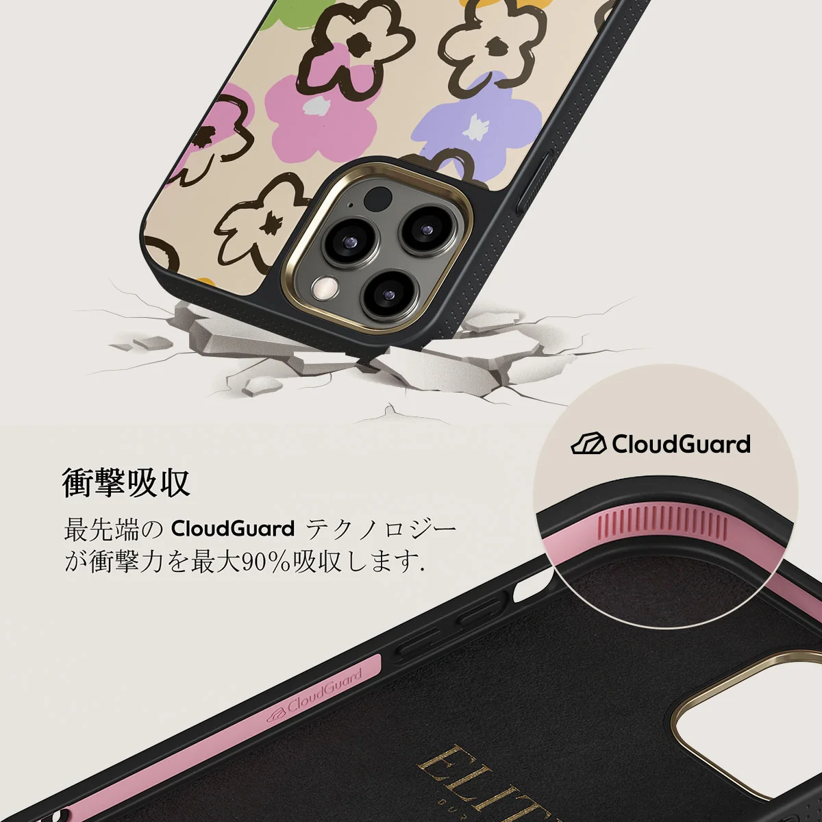 Good Vibes - iPhone 12 Pro ケース