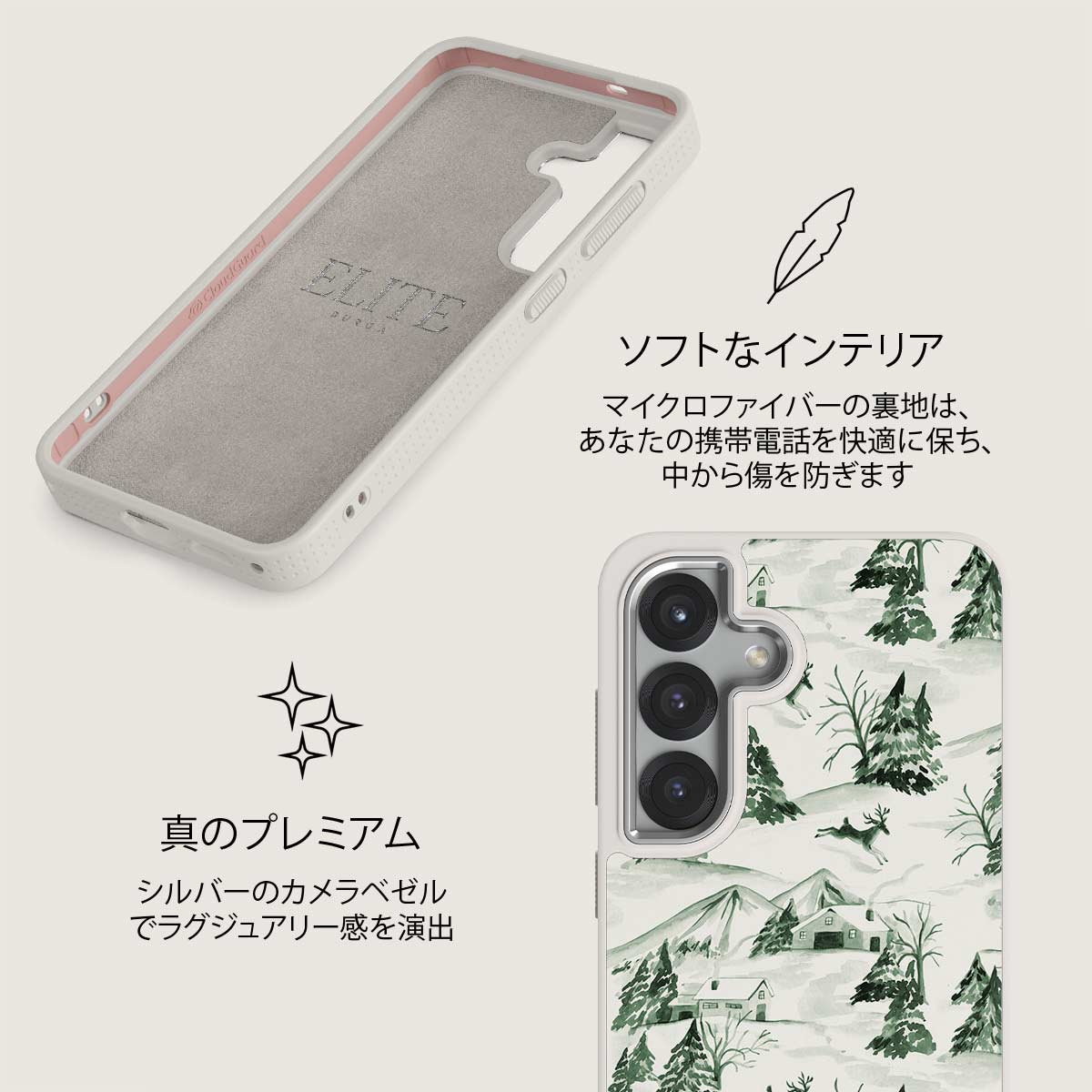 Pine Lodge - Samsung Galaxy S25 Plus ケース