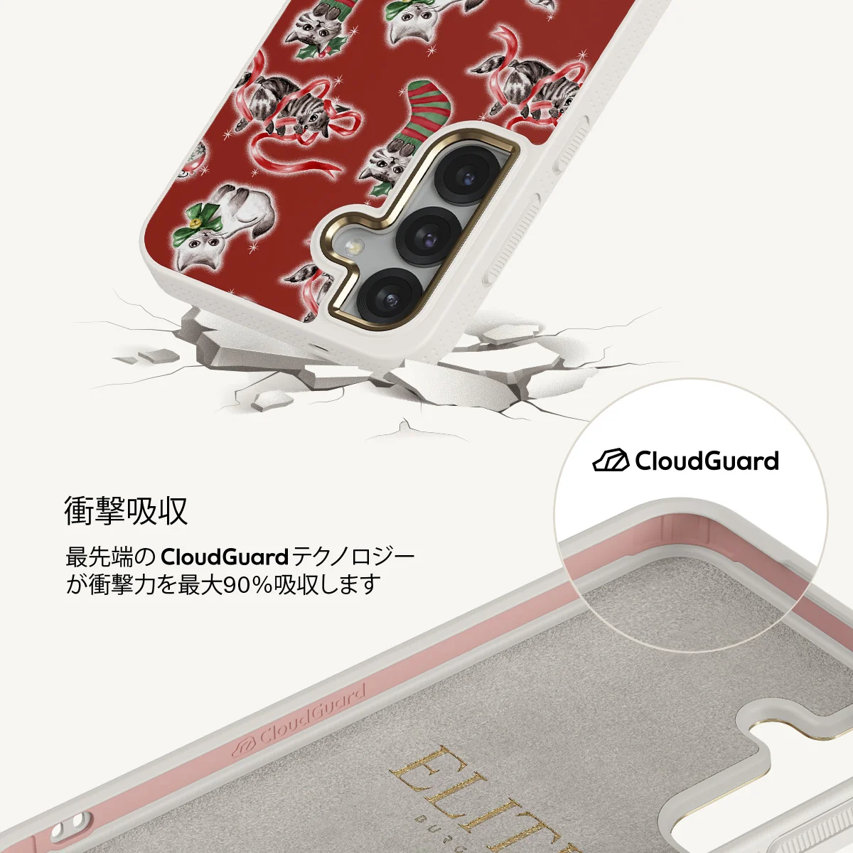 Merry Kitty - Samsung Galaxy S25 ケース