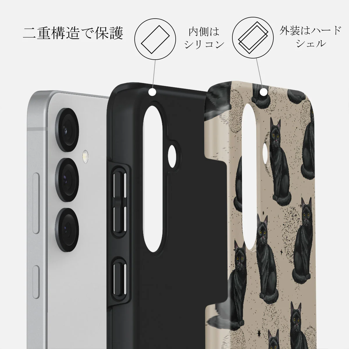 Salem - Samsung Galaxy S25 Plus ケース