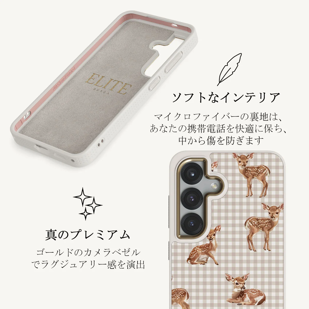 Bambi - Samsung Galaxy S25 ケース